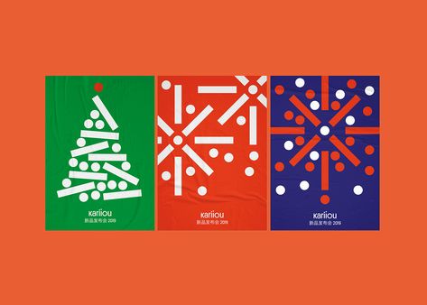 Christmas Graphic Design, Holiday Graphics, Christmas Campaign, 카드 디자인, New Year Designs, Christmas Graphics, Christmas Poster, Christmas Card Design, New Year Card