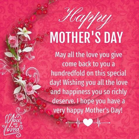 Happy Mother's Day Quotes For Mom, Happy Mother’s Day Beautiful, Happy Mother's Day Wishes To My Wife, Happy Mother's Day To All Wishes, Happy Mother's Day To My Daughter, Happy Mother's Day Wishes To All Mothers, Happy Mothers Day Wishes To All The Moms, Happy Mothers Day To My Daughter, Message For Happy Mother's Day