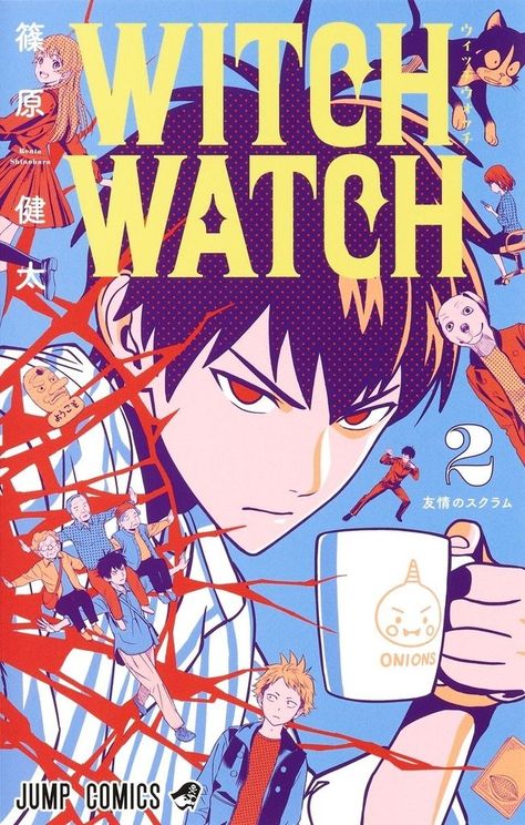 Witch Watch, Watch Manga, Book Cover Art Design, Graphic Novel Art, Anime Recommendations, Japon Illustration, Manga List, Anime Book, Manga Books