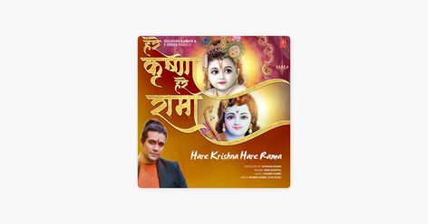 ‎Hare Krishna Hare Rama by Jubin Nautiyal on Apple Music Song Time, Hare Krishna, Apple Music, Krishna, Music