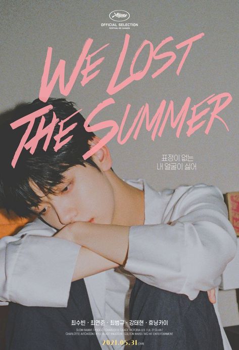 Txt Poster, We Lost The Summer, Magic Land, V Bts Wallpaper, Sea Wallpaper, Pop Posters, K Pop Wallpaper, Movie Covers, Taehyun Hueningkai