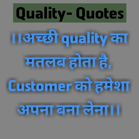 quality status images hd Quality Slogan, Best Slogans, Slogan Poster, Quality Quotes, Status Images, Status In Hindi, Colorful Wallpaper, Image Hd, Hindi Quotes