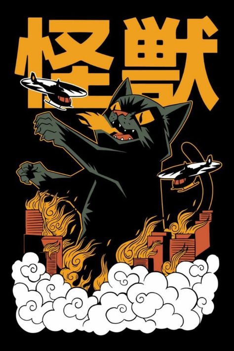 Godzilla Cat Cat Monster, Japanese Poster Design, Funny Monsters, Tshirt Printing Design, Japanese Illustration, Japon Illustration, Indie Room, Graphic Tshirt Design, Japanese Poster