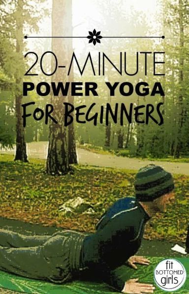 New to yoga? This power yoga workout is for you! | Fit Bottomed Girls Power Yoga Sequence, Power Yoga Workout, Yoga Beginners, Sup Yoga, Yoga Sequence, Yoga Iyengar, Yoga Help, Yoga Exercises, Easy Yoga Workouts