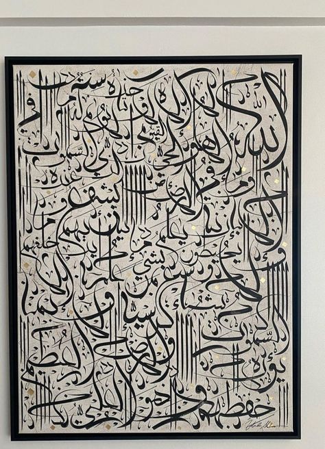 Arabic Calligraphy Wallpaper, Calligraphy Arabic, A Level Art Sketchbook, Islamic Art Canvas, Typography Artwork, Islamic Caligraphy Art, Islamic Calligraphy Painting, Calligraphy Art Print, Diy Canvas Wall Art