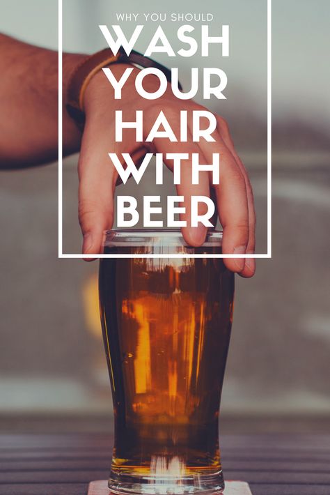 You should start washing your hair with beer! #showerbeer #beer #happyhour #DIYbeauty Beer For Hair How To Use, Beer Hair Rinse, Beer Shampoo, Healthy Hair Remedies, Beer For Hair, Washing Your Hair, Shampoo Recipe, Mom Group, Beer Girl