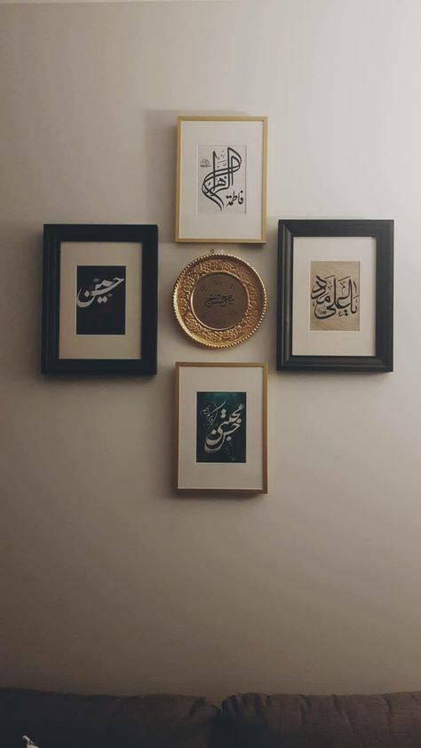 Calligraphy Name Art, Calligraphy Art Quotes, Arabic Calligraphy Painting, Gallery Wall Layout, Islamic Art Canvas, Islamic Wall Decor, Calligraphy Art Print, Islamic Decor, Calligraphy Wall Art