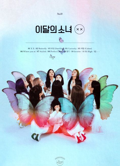 Loona Poster, Poster Butterfly, Nature Desktop, Butterfly Poster, Pop Posters, Dorm Posters, Hyun A, Grunge Art, Blue Poster