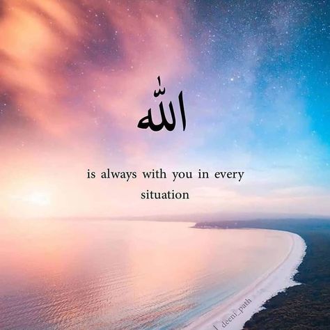 Islamic Quotes In English, Allah Loves You, Better Days Are Coming, Short Islamic Quotes, L A, Subscribe My Youtube Channel, Allah God, Simple Love Quotes, Allah Love