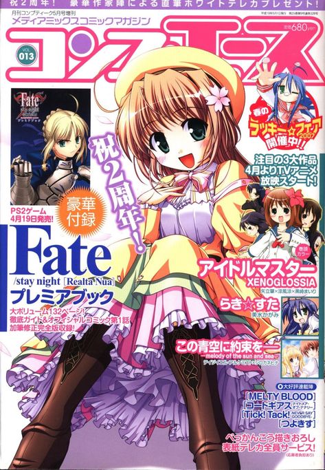 Anime Magazine, Magazine Cover, Magazine, Anime