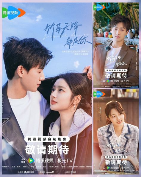 Chdrama 2024 Go Back Lover Chinese Drama, Playful Kiss, Chinese Historical Drama, Drama Tv, Drama China, Drama Tv Shows, Drama Ideas, Korean Drama List, Asian Drama