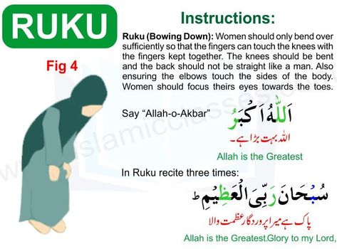 How to Perform Salah Sunni For Female Beginner Lady in Arabic | Tadeebulquran.com How To Read Namaz, Jummah Prayer, Salat Prayer, Feeling Loved Quotes, Alhumdulillah Quotes, Learning To Pray, Islamic Quotes On Marriage, How To Pray, Ramadan Quotes