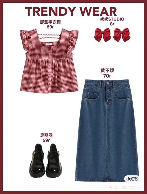 Mary Jane Shoes Dress Outfit, Dress And Mary Janes Outfit, Mary Jane Shoes Outfit Ideas, Outfit With Mary Jane Shoes, Red Mary Jane Shoes Outfit, Mary Jane Shoes Outfit Dress, Mary Jane Outfit Ideas, Red Mary Janes Outfit, Red Outfit Korean