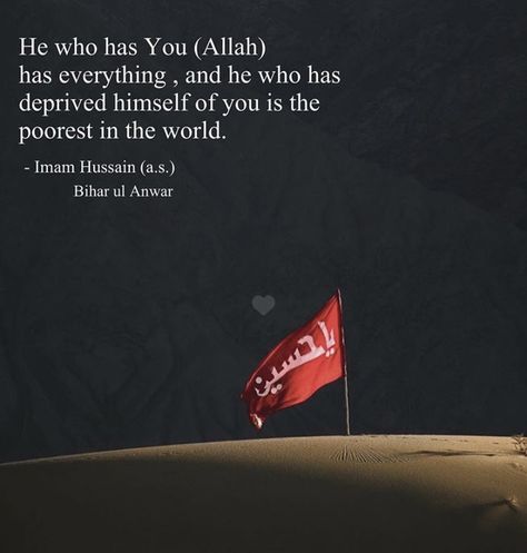 Ali Akbar Ibn Hussain, Imam Hussain Quotes, Karbala Imam Hussain, Hussain Wallpaper, Ahlulbayt Quotes, Ali Mola, Imam Hussain Karbala, Imam Hassan, Hussain Karbala