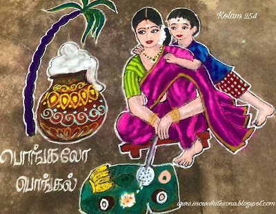 sangeetha senthil: Pongal rangoli Pongal Designs, Cartoons Rangoli Design, Sankranti Muggulu, Rangoli Painting, Cartoons Rangoli, Art Rangoli, Kolam Art, Unique Rangoli, Pongal Rangoli