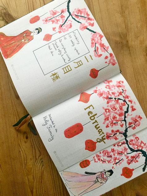 Super-easy cherry blossom bullet journal theme, inspired by the chinese new year and ancient Chinese and Japanese paintings. Click the link to see the rest if the spreads for this theme! Japanese Bullet Journal, Cherry Blossom Bullet Journal, Chinese Journal, Japan Journal, February Bujo, Chines New Year, Journal April, February Bullet Journal, Japanese Paintings