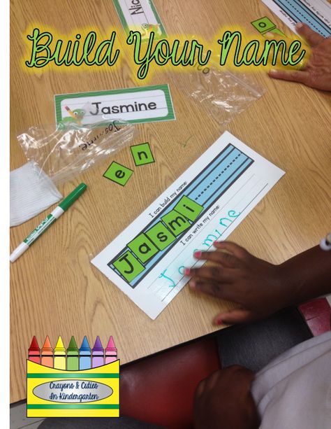 It's All In A Name!  Using Children's Names In The Beginning of Kindergarten! FREE name building printable Making Letters, Name Building, Kindergarten Names, Beginning Of Kindergarten, Preschool Names, Name Recognition, Kindergarten Language Arts, Bell Work, Kindergarten Ela