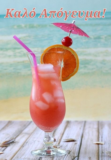 Bahama Mama Cocktail, Mama Cooking, Cocktails To Try, Refreshing Summer Cocktails, Mama Recipe, Bahama Mama, Best Cocktail Recipes, Rum Punch, Tropical Drink