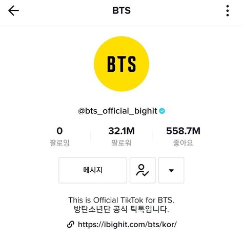 Bts Official Instagram, Social Media Accounts, May 21, Bangtan Sonyeondan, Bangtan Boys, Boy Bands, Tik Tok, Bts, Social Media