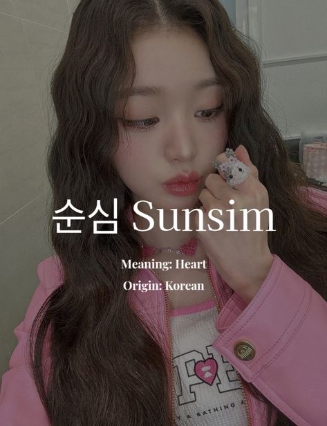 #aesthetic #girlnames #korean #sunsim Korean Actors Names List, Korean Last Names Female, Korean Last Names List, Korean Male Names With Meaning, Korean Girl Names And Meanings, Pretty Korean Names, Korean Names Female, Korean Girl Names, Korean Name Meaning