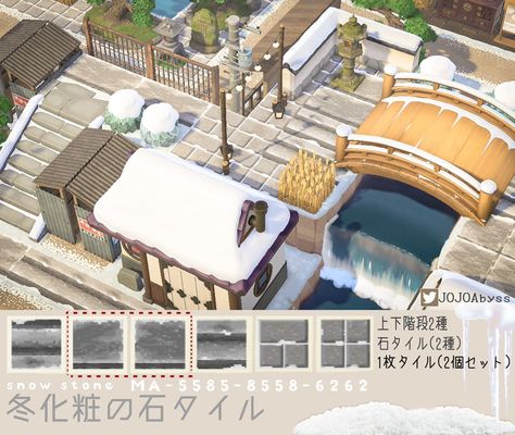 Acnh Winter, Acnh Paths, Path Design, Island Theme, Colourful Tile, Stone Path, Road Design, New Animal Crossing, Animal Crossing Game