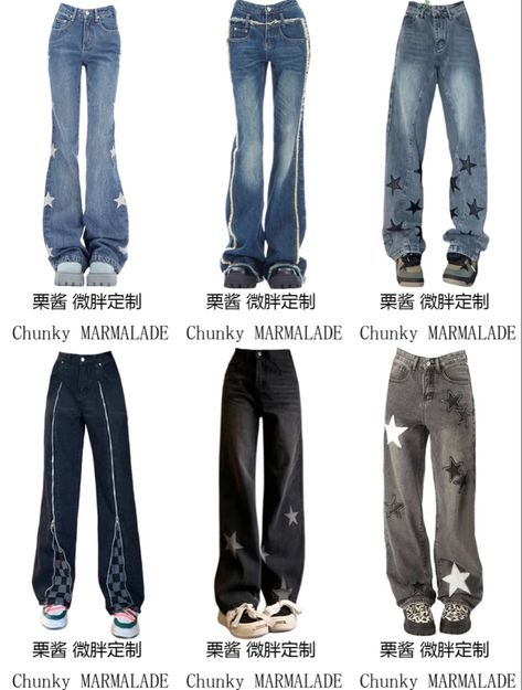 Acubi Pants, Pants Sketch, 2000 Pants, Different Jeans, Chinese Fashion Street, Downtown Outfits, 2000s Fashion Outfits, Fashionista Clothes, Simple Trendy Outfits