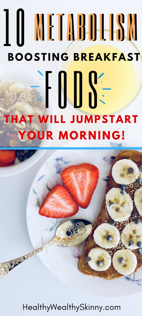 Breakfast is the most important meals of the day. Discover 10 metabolism boosting breakfast foods that will help jumpstart your day. Metabolism Boosting Foods Fat Burning, Fat Burning Breakfast, Stomach Fat Burning Foods, Metabolism Foods, Meals Of The Day, Best Diet Foods, Metabolism Boosting Foods, Best Fat Burning Foods, Metabolic Diet