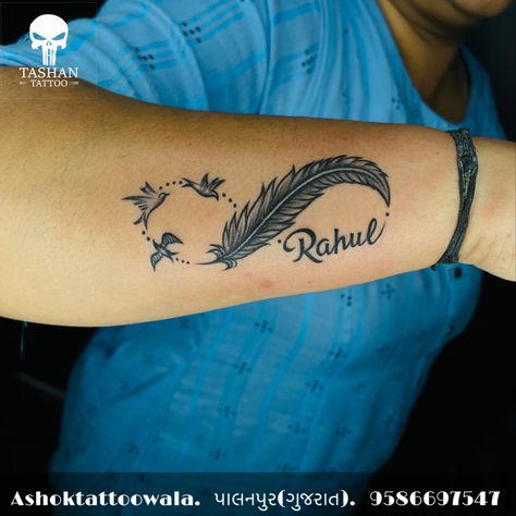 TashanTattoo
AshokTattooWala
S.20. Tirupati plaza
Opp. New bus stand
Near gd modi collage
Palanpur (gujrat)
9586697547
9687533310 Bala Name Tattoo, Feather Infinity Tattoo Design, Infinity Feather Tattoo Design, Infinity Feather Tattoo, Infinity Name Tattoo, Infinity Love Tattoo, Infinity Tattoo With Feather, Fingerprint Tattoos, Memorial Tattoo Quotes