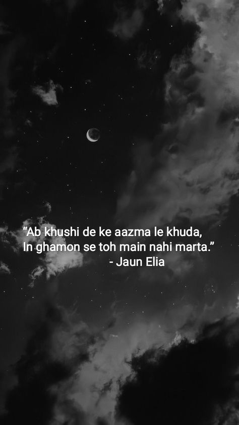 Jaun Elia Jaun Elia Love Shayari, John Elia Poetry In English, Jhon Elia Poetry Hindi, When Jaun Elia Said, Ghalib Poetry Hindi, Shayri Jaun Elia, Jonh Elia Shayari, Jaun Elia Poetry English, Poetry Lines English Aesthetic