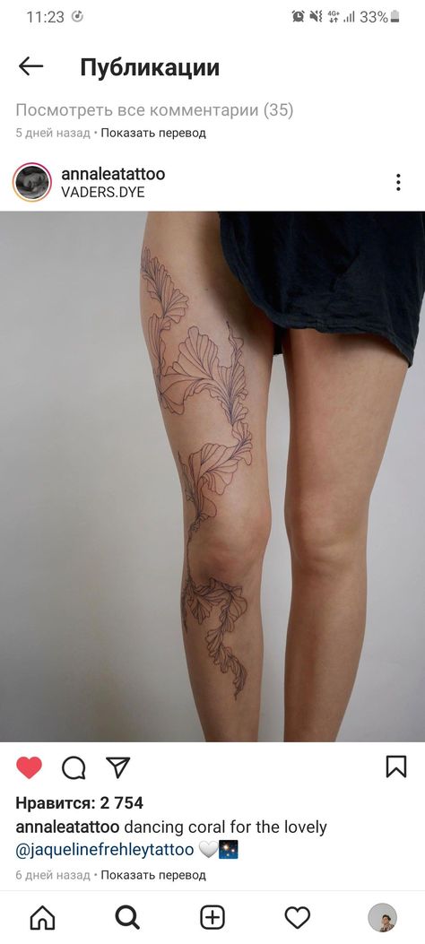 Leg tattoo Full Leg Plant Tattoo, Fine Line Full Body Tattoo, Botanical Leg Wrap Tattoo, Leg Tattoos Dainty, Ethereal Tattoos Leg, Body Accentuating Tattoos, Full Body Fine Line Tattoo, Plant Leg Tattoos Women, Fine Line Leg Sleeve Tattoo