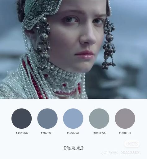 Cinema Colours, Color Script, Color Schemes Colour Palettes, Palette Art, Baroque Art, Paint Color Palettes, Color Palette Design, Digital Painting Tutorials, Colour Palettes