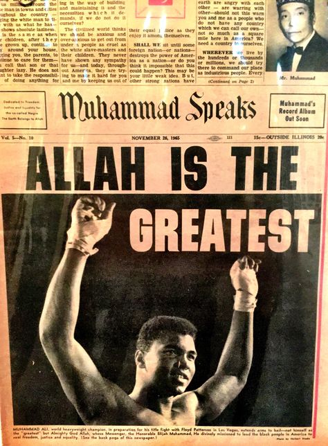 Allah Is The Greatest, Boxing Tattoos, Elijah Muhammad, محمد علي, Muhammed Ali, Protest Posters, Mohammed Ali, Love In Islam, Muhammad Ali