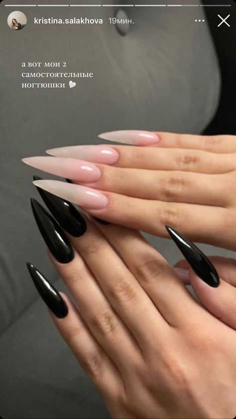 Long Sharp Nails, Pretty Poison, Paznokcie Hello Kitty, Maquillage On Fleek, Sharp Nails, Punk Nails, Goth Nails, Soft Nails, Fire Nails