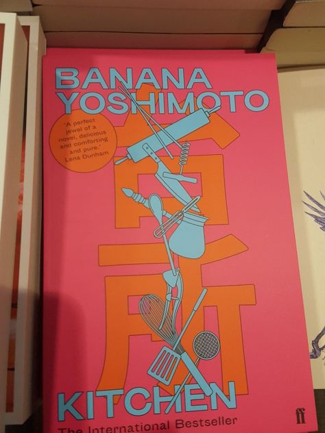 Banana Yoshimoto, Books To Read, Pure Products, Book Cover, Reading, Books