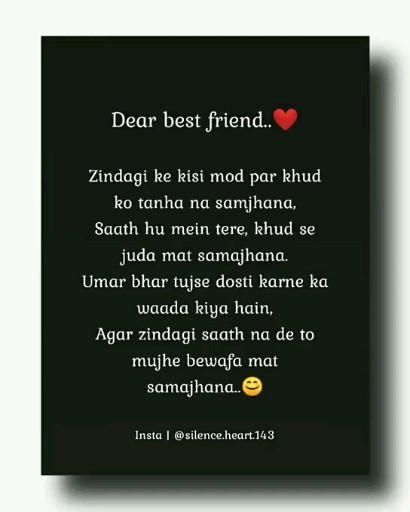 Friendship Day Shayari, Lines For Best Friend, Best Friend Quotes Meaningful, Best Friend Forever, True Friendship Quotes, Dear Best Friend, Love You Best Friend, Friend Birthday Quotes, Bestest Friend Quotes