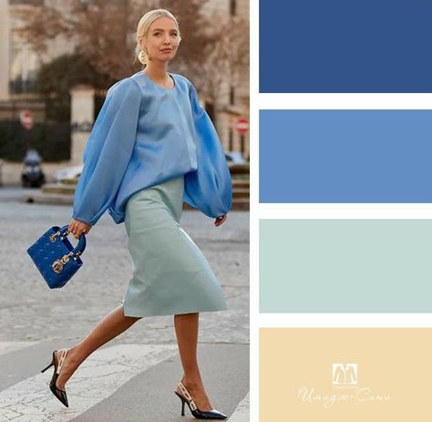 Bright Winter Outfits, Sky Blue Outfit, The Curated Closet, Blue Color Combinations, Pantone Colour Palettes, Colour Combinations Fashion, Color Combos Outfit, Color Blocking Outfits, Periwinkle Color