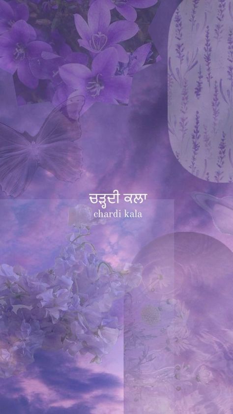 Sabar Wallpaper, Chardi Kala, Gurudwara Sahib Wallpaper, Guru Wallpaper, Golden Temple Wallpaper, Guru Nanak Wallpaper, Spiritual Inspiration Quotes, Sikh Quotes, Disney Drawings Sketches