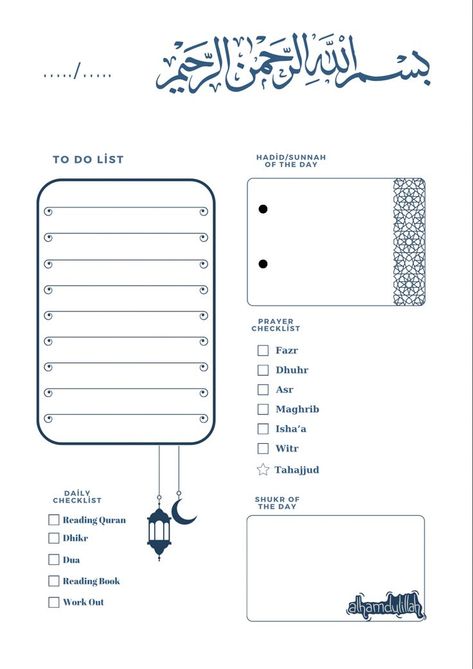 Quran Tracker, Reading Journal Printable, Ramadan Tips, Planner Calendar Printables, Daily Routine Planner, Ramadan Activities, Bulletin Journal Ideas, Kids Planner, Hobbies That Make Money