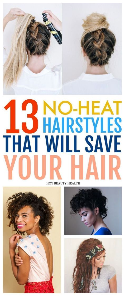 Natural Curly Styles, Easy No Heat Hairstyles, Heat Hairstyles, Style For Long Hair, Braids Natural, Curly Styles, Hair Without Heat, No Heat Hairstyles, Short Hairdos