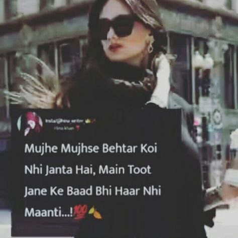 Attitude queen / girl status quotes in hindi / best girl quotes ideas Attitude Quotes For Girls In Hindi, Best Girl Quotes, Attitude Girl Quotes, Status Quotes In Hindi, Good Girl Quotes, Queen Girl, Girly Facts, Attitude Girl, Girls Status