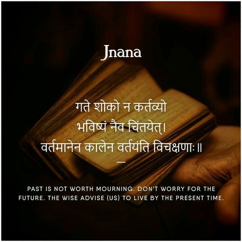 Unique Sanskrit Words, Sanskrit Quotes With Meaning, Sanskrit Shlokas With Meaning, Hinduism Quotes, Ancient Wisdom Quotes, The Bhagavad Gita, Sanskrit Names, Geeta Quotes, Sanskrit Language