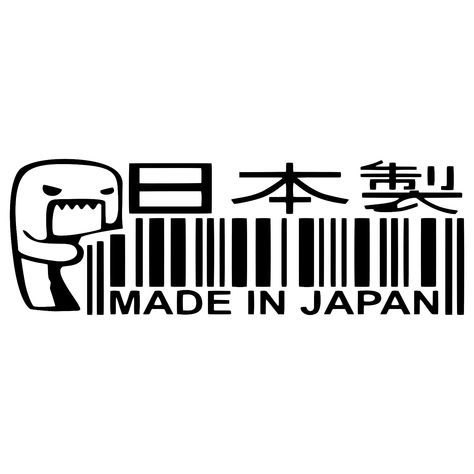 Car Stickers Design, Car Sticker Design Graphics, Jdm Drawing, Made In Japan Logo, Cool Car Decals, Subaru Stickers, Logo Design Japanese, Jdm Logo, Jdm Logo Stickers