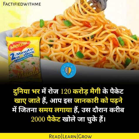 Facts In Hindi Funny, Amazing Facts About Food In Hindi, Amazing Hindi Fact, Top 3 Unknown Facts Hindi, Amazing Facts For Students In Hindi, Unknown Facts Hindi Video, Do You Know Facts, Unknown Facts Hindi, Amazing Science Facts In Hindi