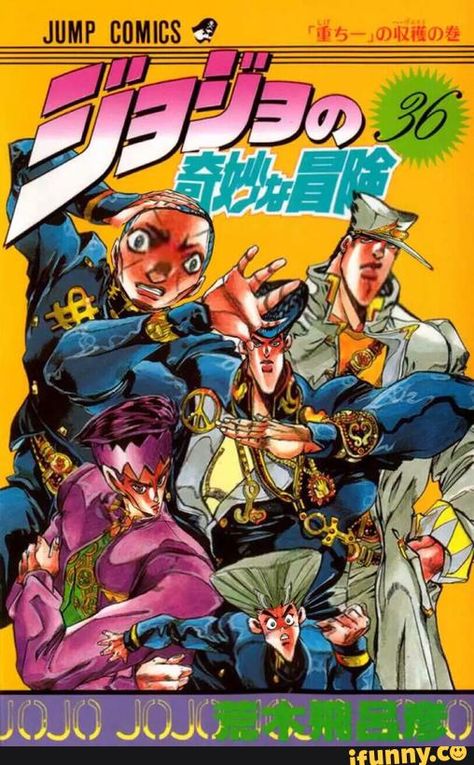 Jojo Poster, Shonen Jump Covers, Jojo Manga, Anime Covers, Anime Magazine, Jojo Jojo, Anime Wall Prints !!, Anime Prints, Arte Nerd