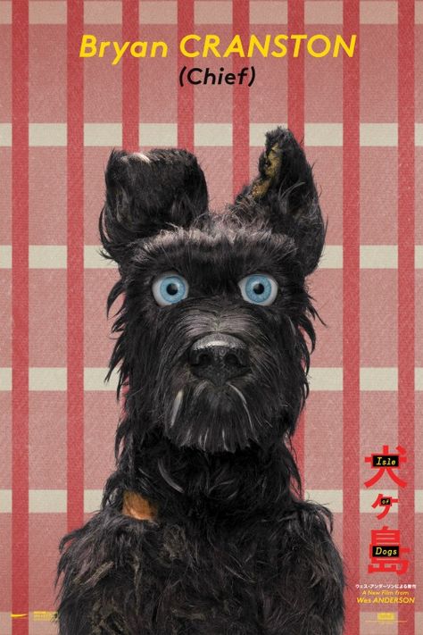 Isle of Dogs ไอลย์ ออฟ ด็อกส์ เกาะเซ็ตซีโร่หมา (2018) Isle Of Dogs Movie, Wes Anderson Movies Posters, Dog Films, Wes Anderson Movies, Wes Anderson Films, Dog Movies, Isle Of Dogs, Best Movie Posters, Fantastic Mr Fox