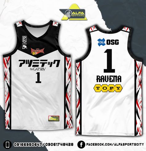 Simple Jersey Design Ideas, White Jersey Basketball Design, Basketball Jersey Design Ideas Sublimation, Best Basketball Jersey Design, Basketball Jersey Design, Jersey Basket, Basketball Jersey Outfit, Nba Style, Jersey Futsal