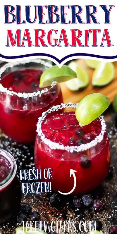 Blueberry margaritas are easy with fresh or frozen blueberries, simple syrup and your favorite tequila. Make as a single cocktail or a pitcher for you and your guests! #blueberryrecipe #margaritarecipe Low Sugar Mixed Drinks, Pitcher Margarita Recipe, Blueberry Puree, Fresh Blueberry Recipes, Blueberry Margarita, Blueberry Cocktail, Easy Margarita, Mexican Appetizers, Blueberry Syrup