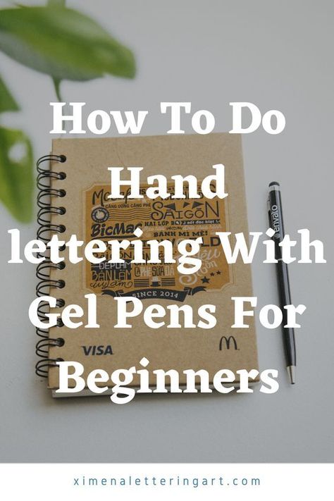 Learn Hand Lettering Tutorials, Hand Lettering Tutorial Step By Step, Gel Pen Art Ideas, Calligraphy Alphabet For Beginners, 2023 Calligraphy, Lettering Step By Step, Lettering Easy, How To Do Calligraphy, Gel Pen Drawings