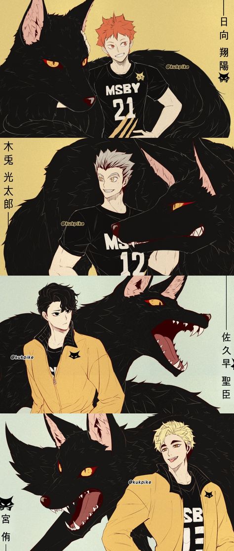 Msyb Black Jackals Haikyuu, Msyb Black Jackals, Msby Bokuto, Haikyuu Msby Black Jackals Fanart, Mbsy Jackals, Haikyuu Sakusa X Atsumu, Black Jackals Wallpaper, Haikyuu Black Jackals, Msby Black Jackals Fanart