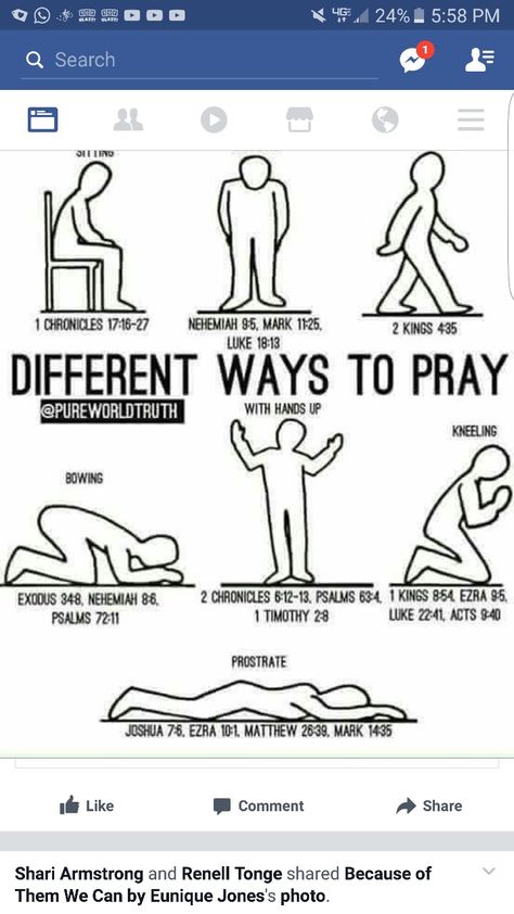 Ways To Pray, Bible Study Topics, Bible Study Help, Fotografi Digital, Christian Quotes Prayer, Bible Study Notebook, Bible Study Lessons, Bible Study Verses, Bible Motivation